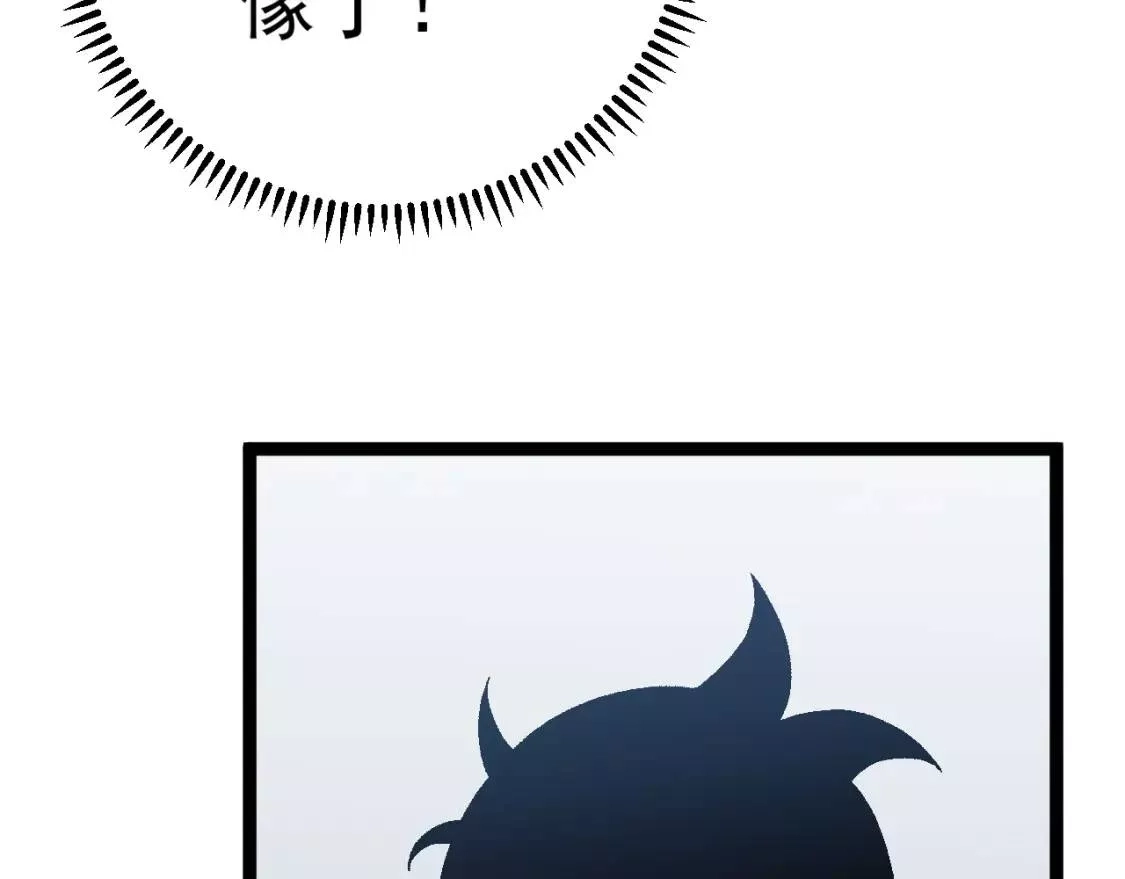 我能复制天赋,第23话 武阁,第139张
